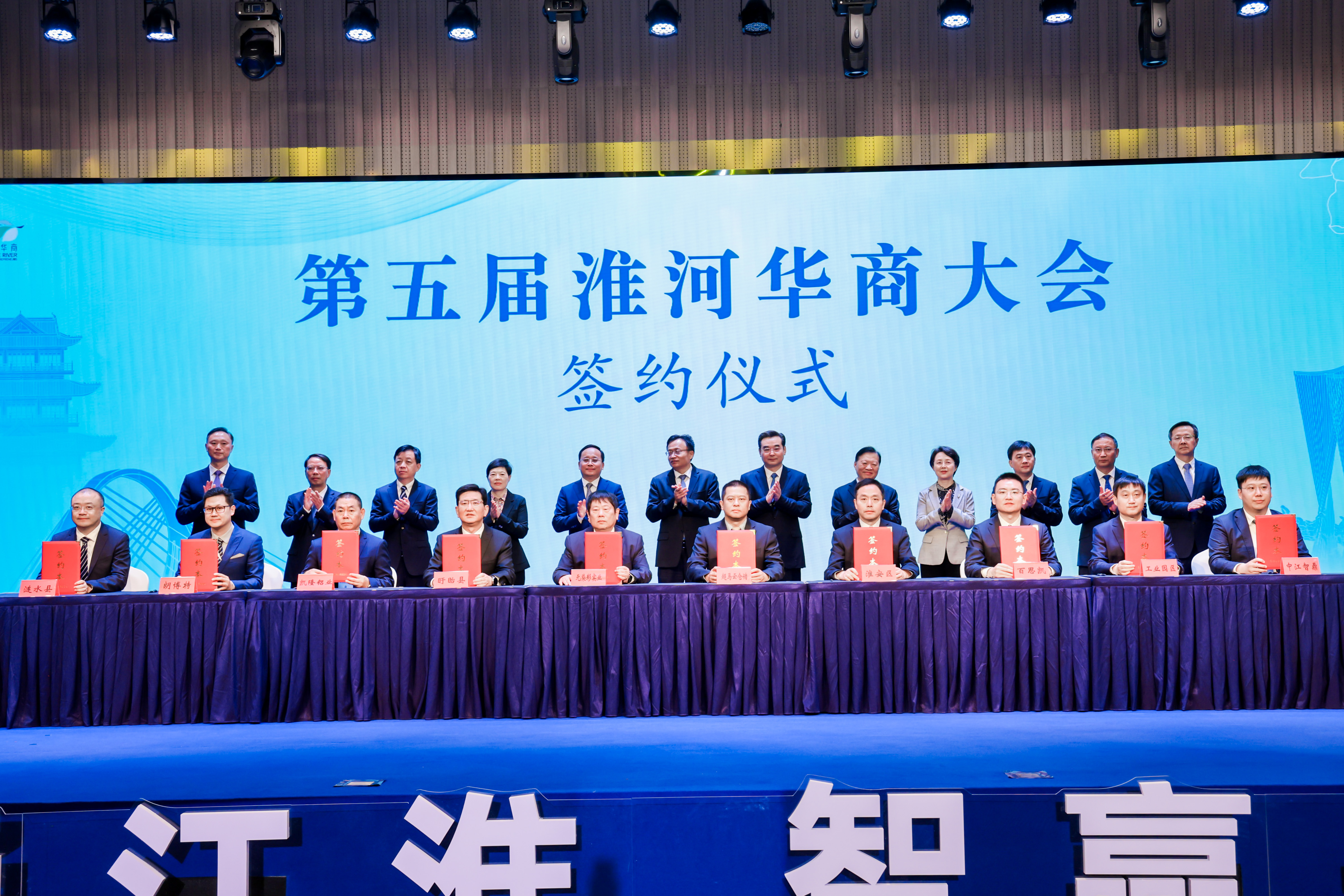 市侨联助力第五届淮河华商大会取得积极成效