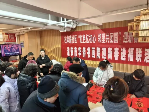 市侨联认真开展树立和践行正确政绩观学习教育   践行“我...