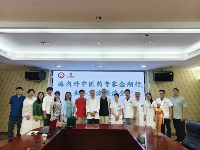 “名中医话健康”——海内外中医药专家淮安行活动举办