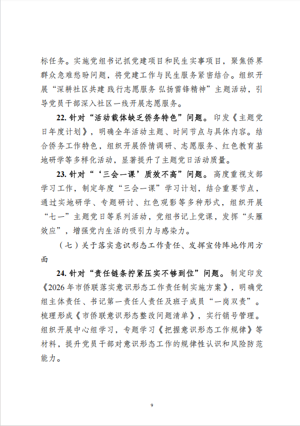 b003016c-4b7a-46b7-96d6-17627366e585.png