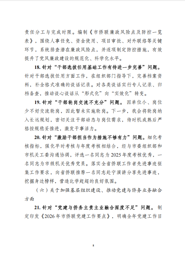 a4d741d9-1a30-4d56-9785-8b8a36b3ca4e.png