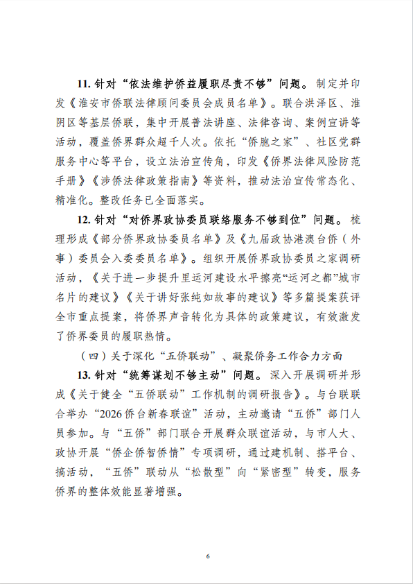 9acf2d9e-638f-44ee-b3b5-7d29d4318179.png