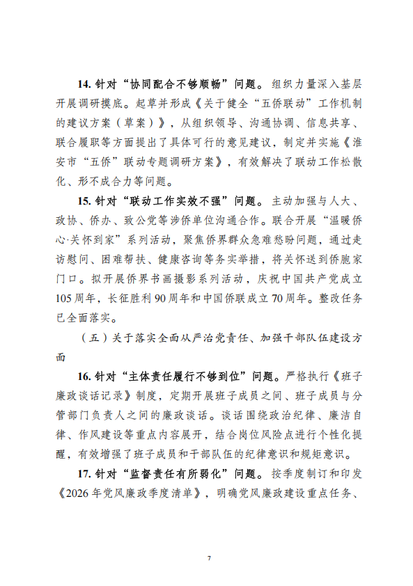 92ecbbe8-1083-4a4a-a072-324d43498dc9.png