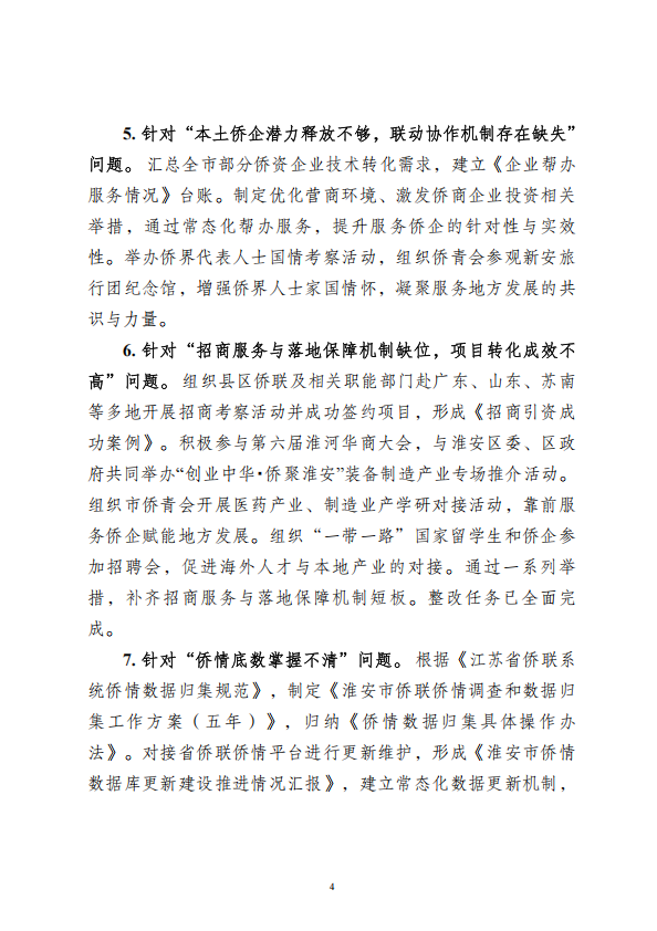 2434aff4-cc9d-460d-bfd9-9f025aea2c3e.png