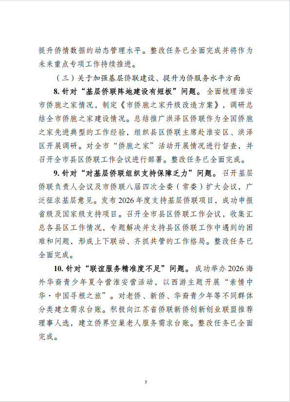 850d4f5b-0deb-4484-a6f5-b2fc5a211978.png