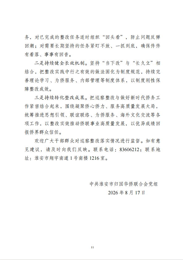 ad97da37-9740-4a14-b99f-9545a83a1abf.png