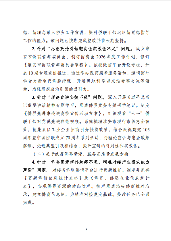 6b965bb0-a7d9-4d49-9cb7-5fef97e7b82a.png