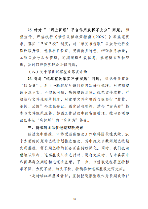 b8255805-4faa-4956-80e5-9a0b608e63c4.png